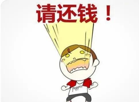 好借好还再借不难的由来,好借好还靠谱吗