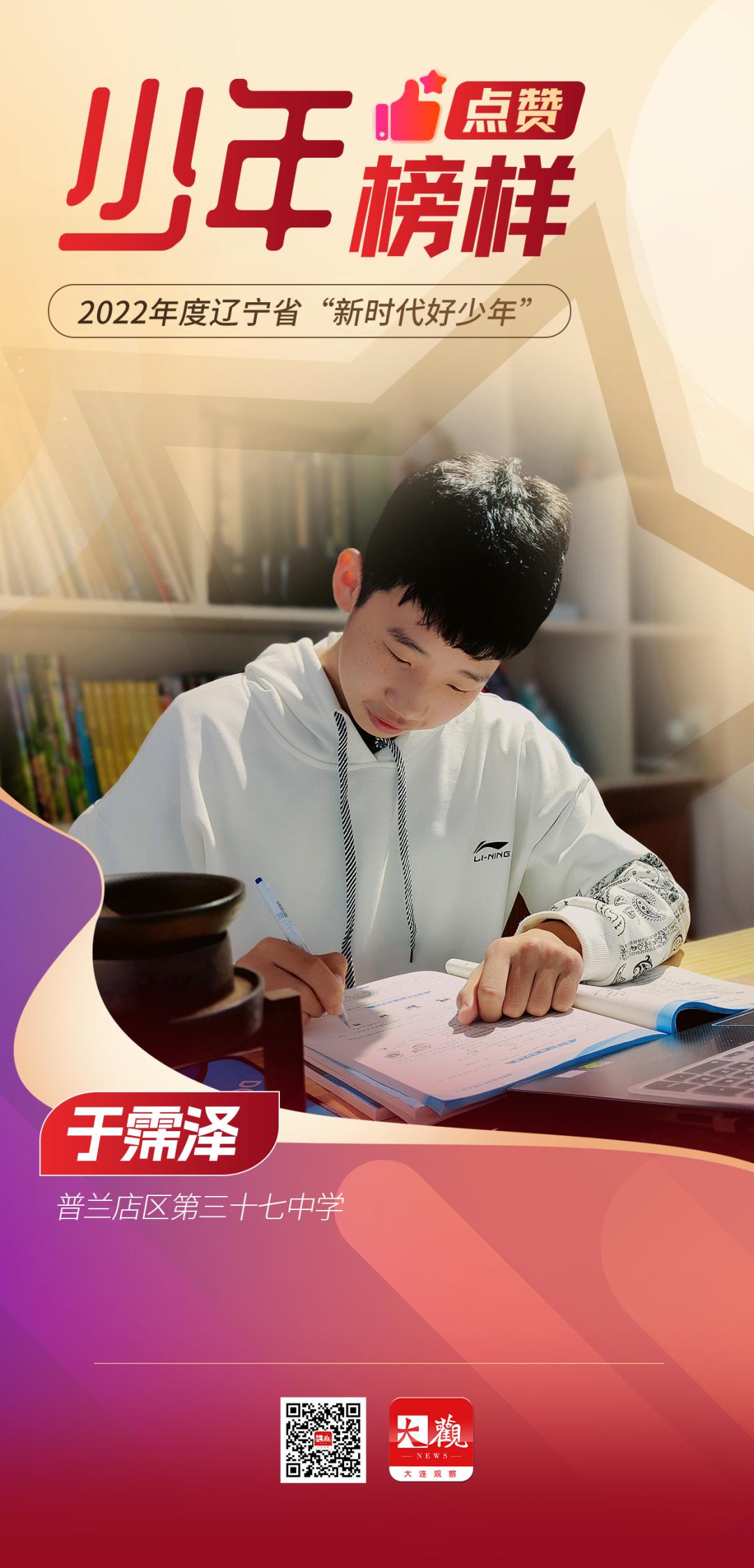 点赞榜样,点赞榜样完整版