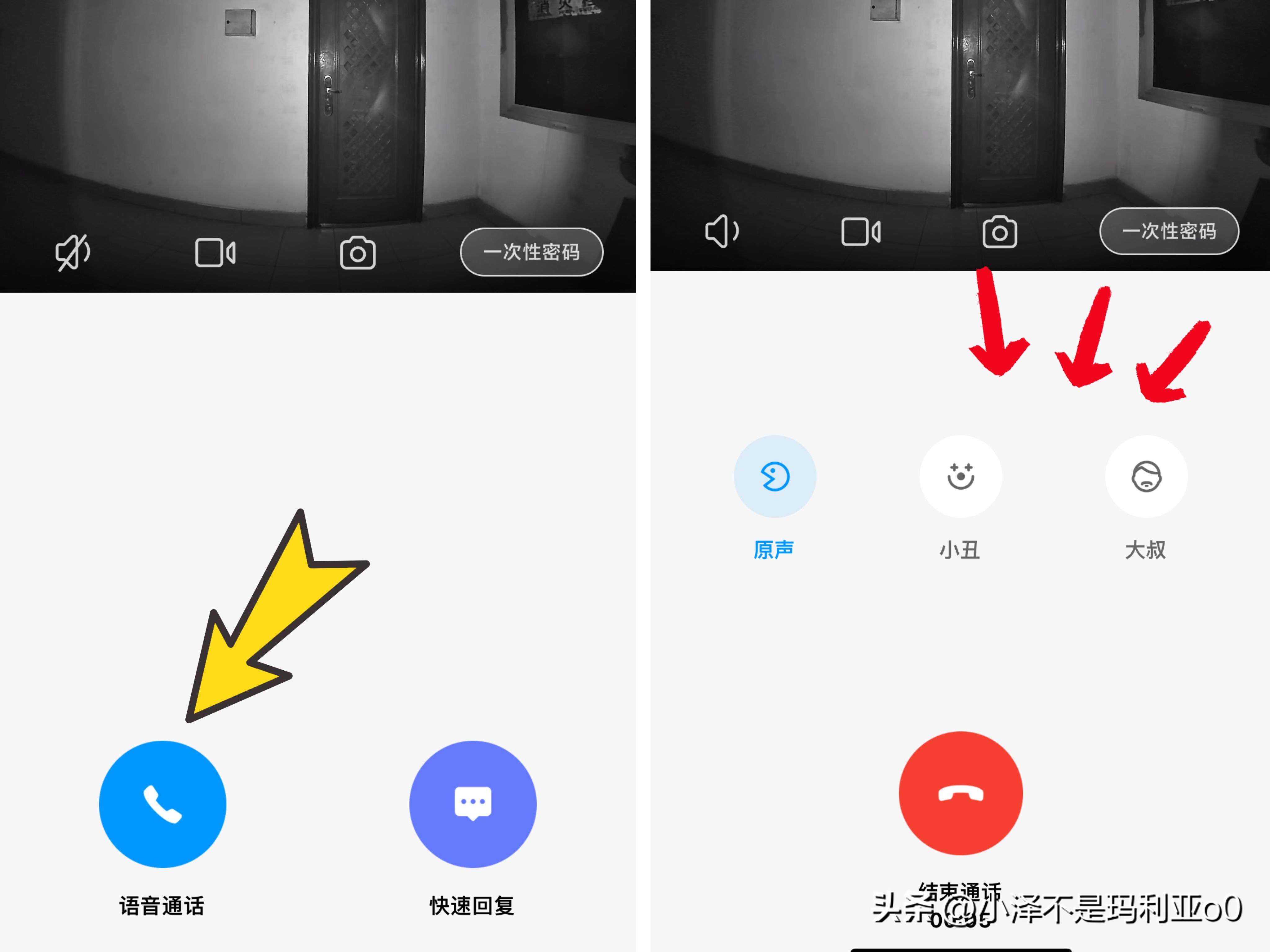 不更换锁体防盗门换智能锁,防盗门连体锁更换智能门锁