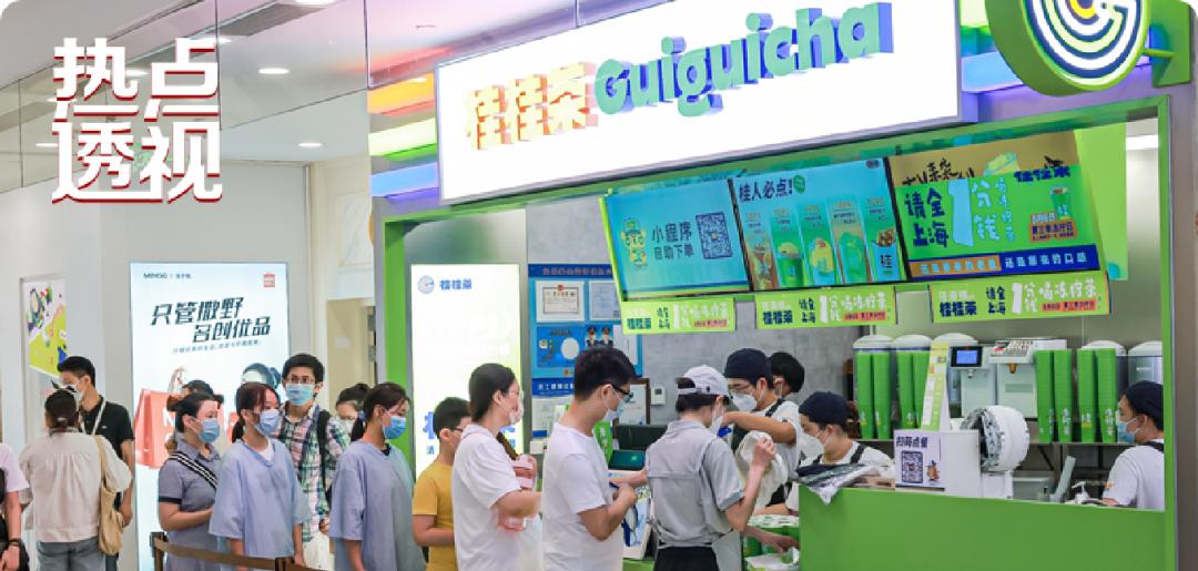 连续3年造节，日接待30万人，它从上海“餐饮废墟”中突围