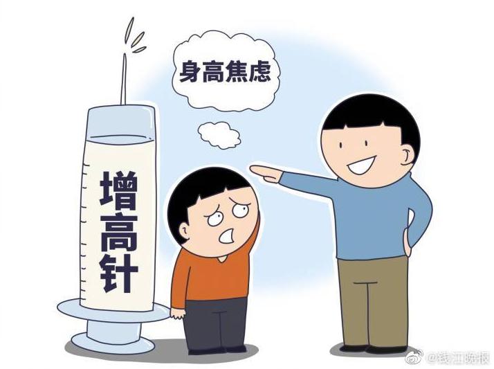 9岁女孩打抑制针有什么副作用,9岁女孩打抑制针能长多高