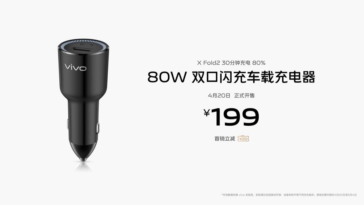 vivopad平板2开售,vivopad2最新款发布时间