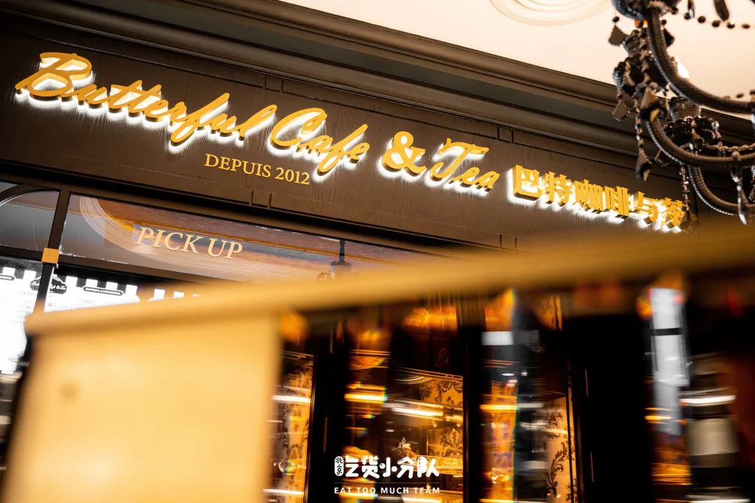 北京八家最火面包店大盘点,北京人气旺的面包店