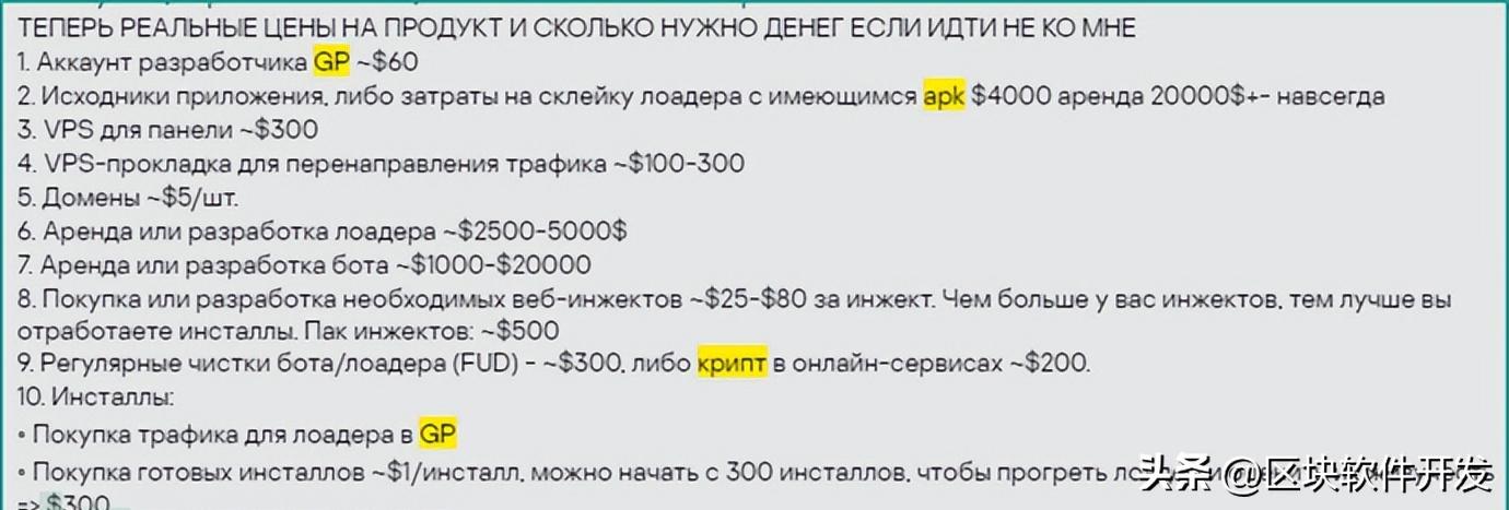 googleplay怎么扫描恶意软件,googleplay新恶意应用