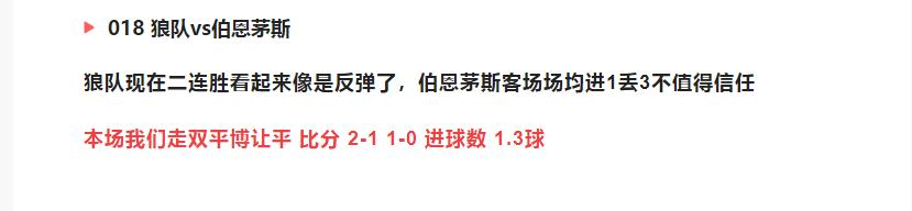 今日竞彩推荐14场,今日竞彩14场推荐分析