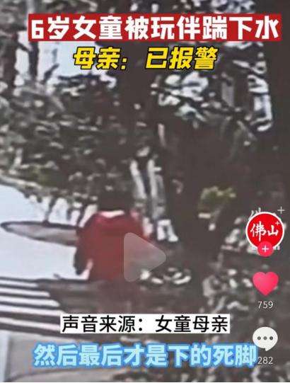 开学要告诉孩子远离三种朋友,告诉孩子哪几种朋友是不能交的