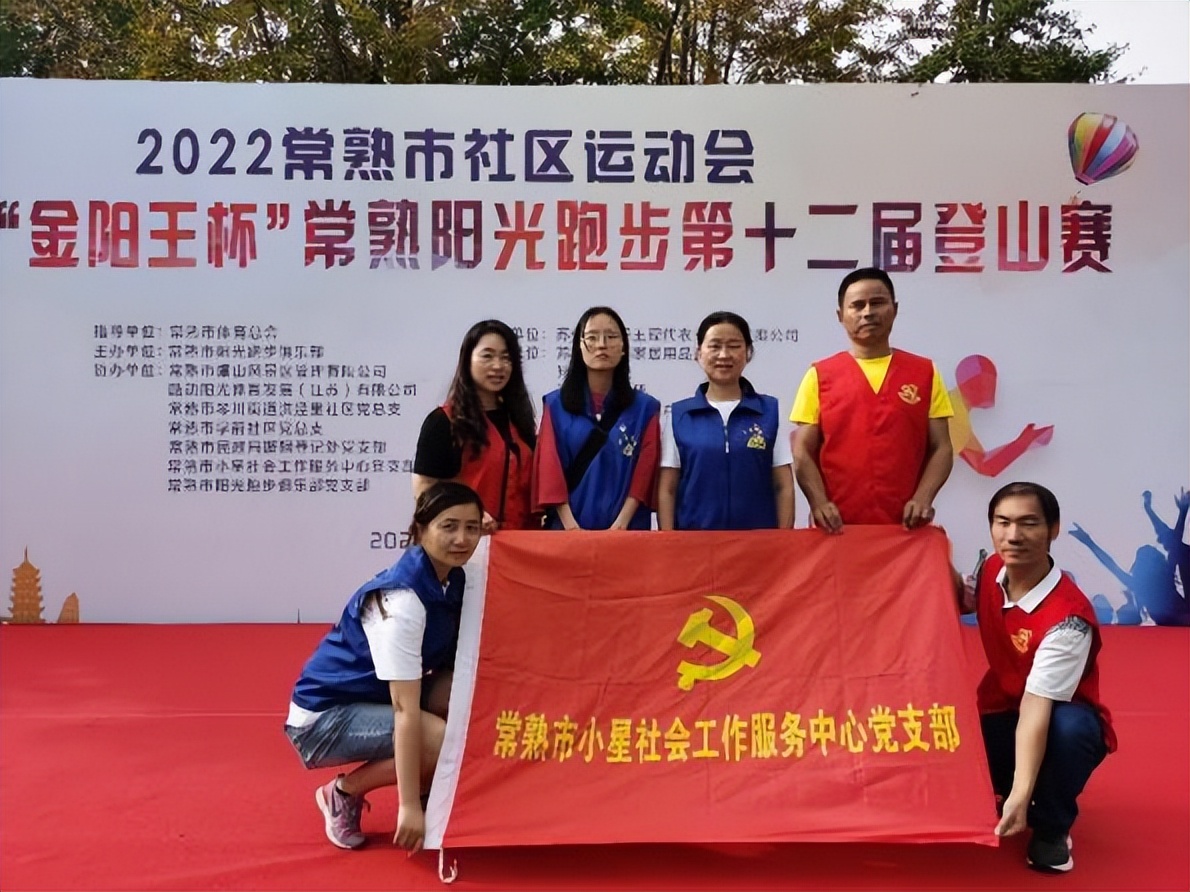 常熟阳光跑步比赛现场,2023常熟阳光运动锦标赛