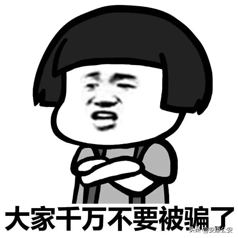 冒充京东金融客服视频,冒充京东金融客服让你贷款