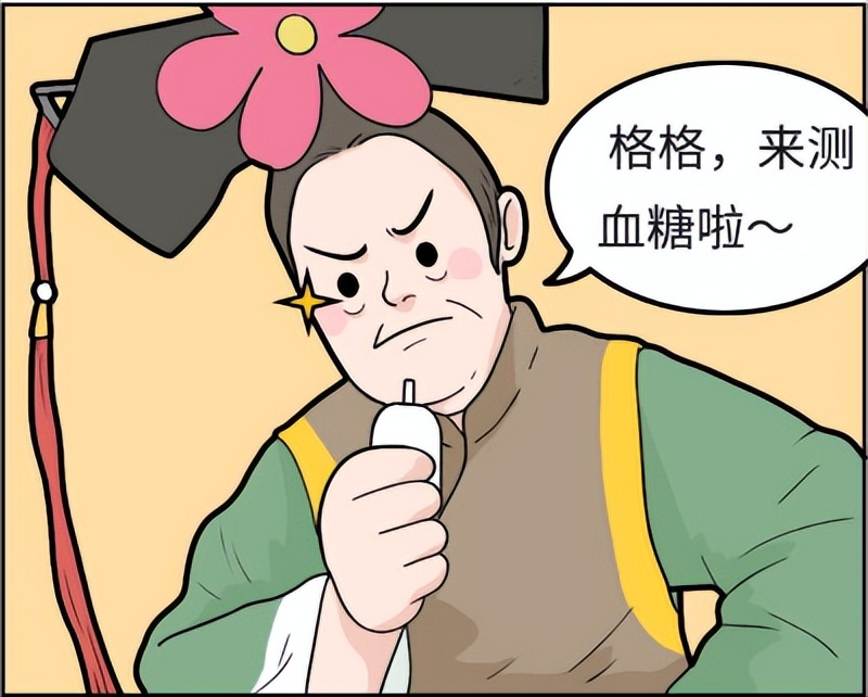 暖热黑科技,寒冷遇上黑科技