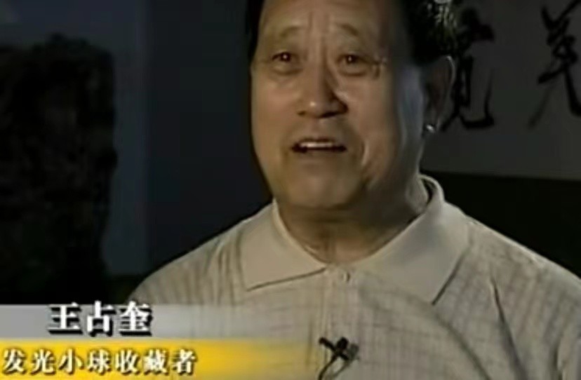 军人救老人赠小泥球价值2亿,38年前内蒙小伙救人获赠小泥球