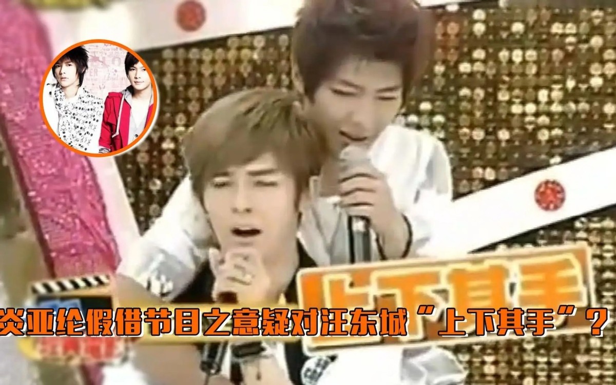 炎亚纶虐心片段,炎亚纶曝恋爱细节