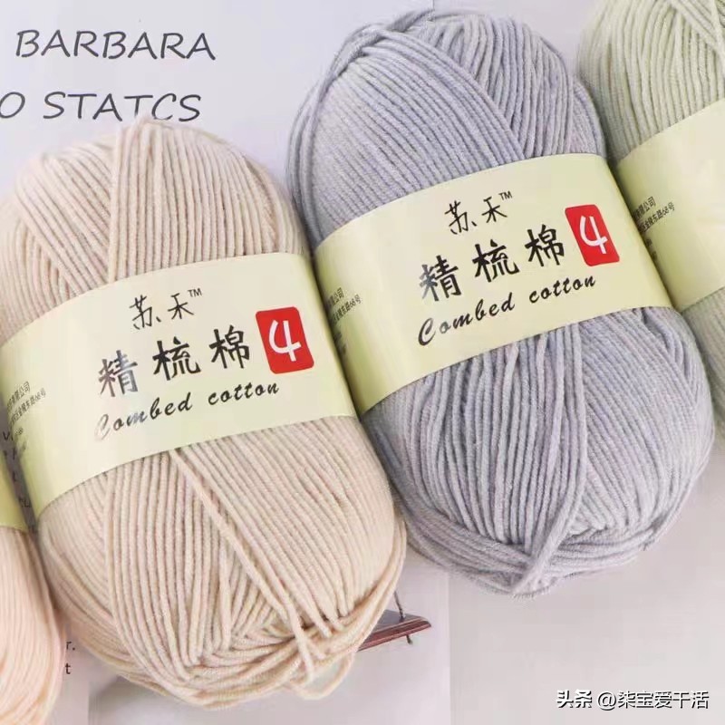 毛线入坑指南,毛线2股线4股线有什么区别