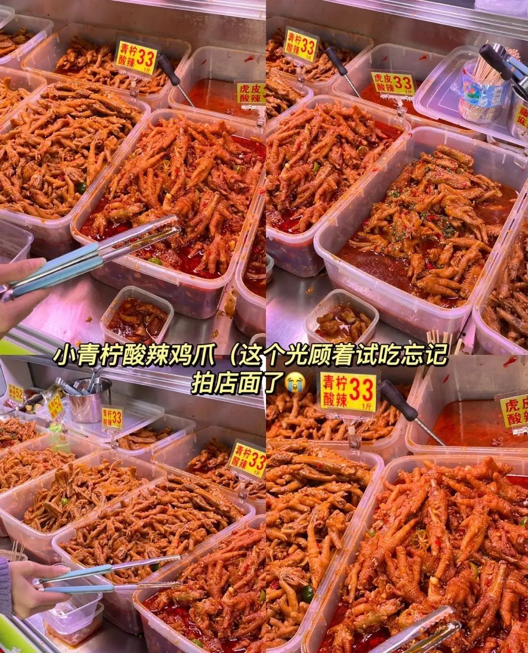 南宁大官塘:尾货一条街，油茶一条街，糖水一条街，鸡爪一条街