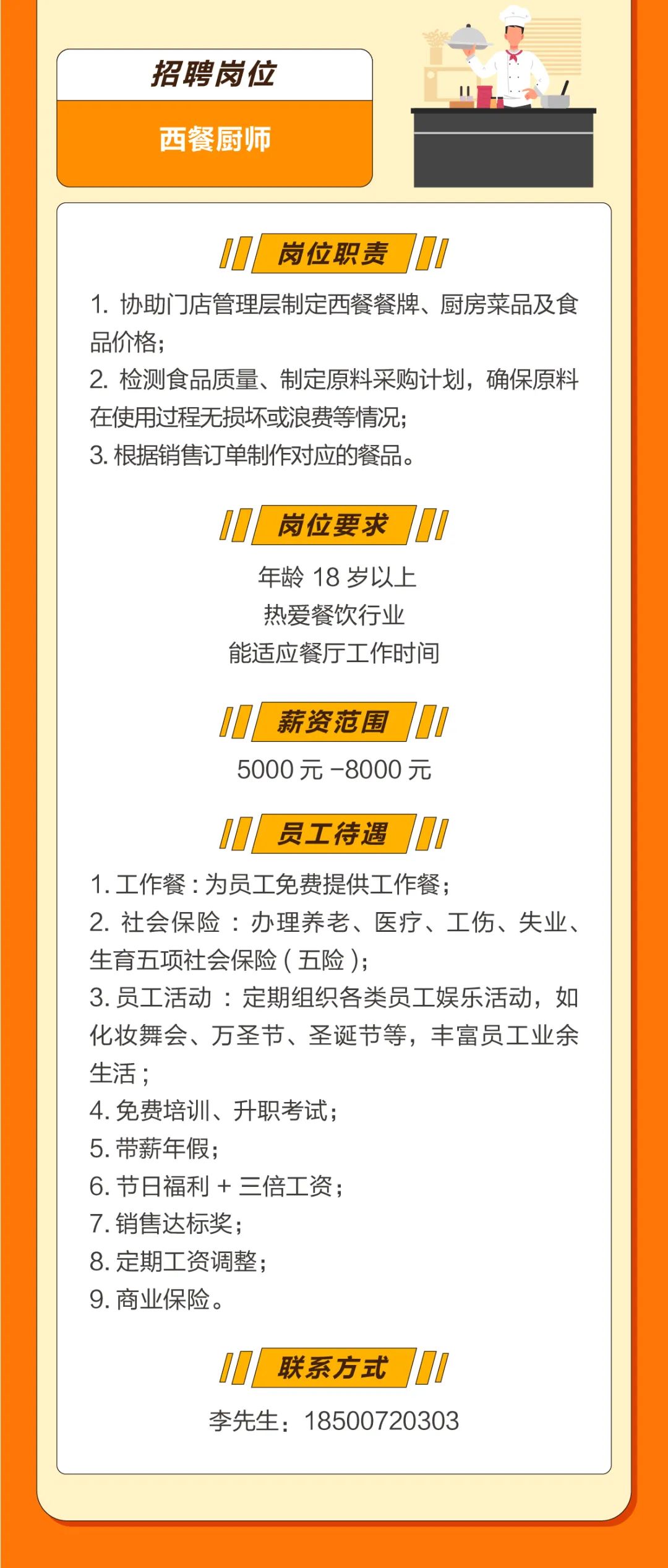 上海度假园区招聘,上海职等你来靠谱吗