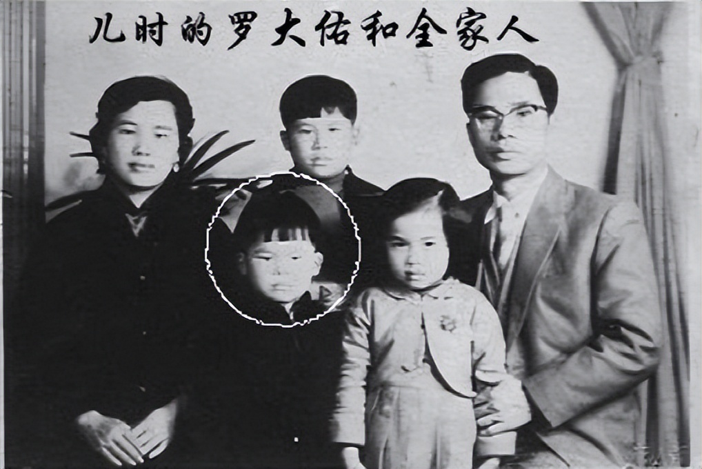 罗大佑婚姻状况,音乐教父罗大佑完整版