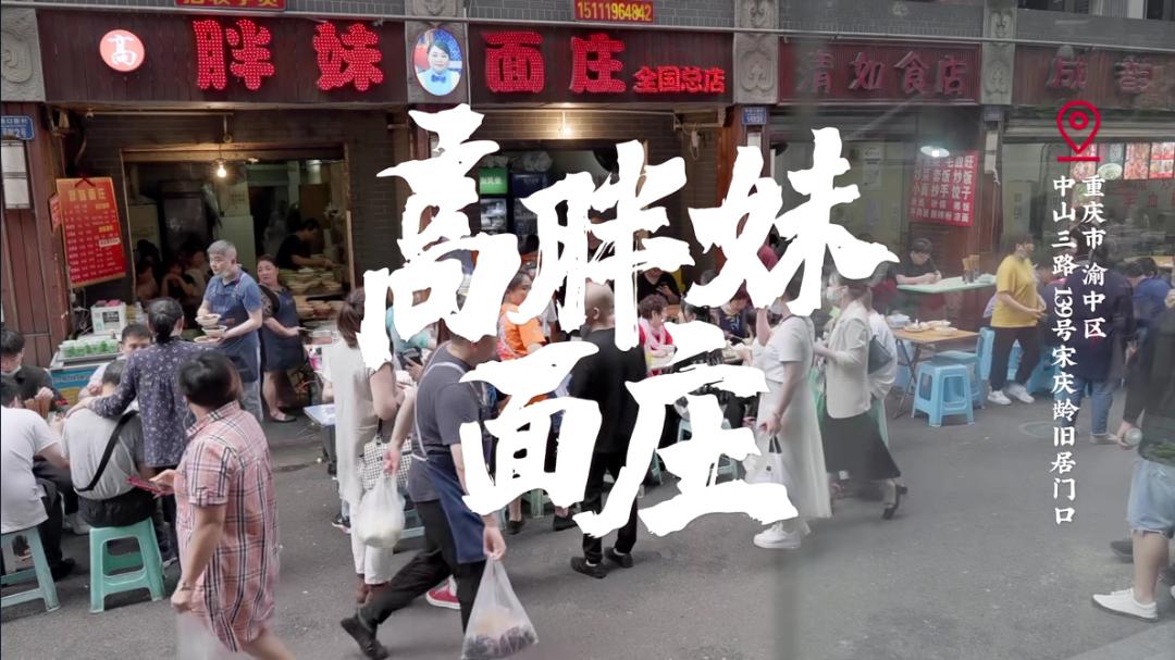 曾经风靡一时的重庆小面,还记得十多年前的重庆吗