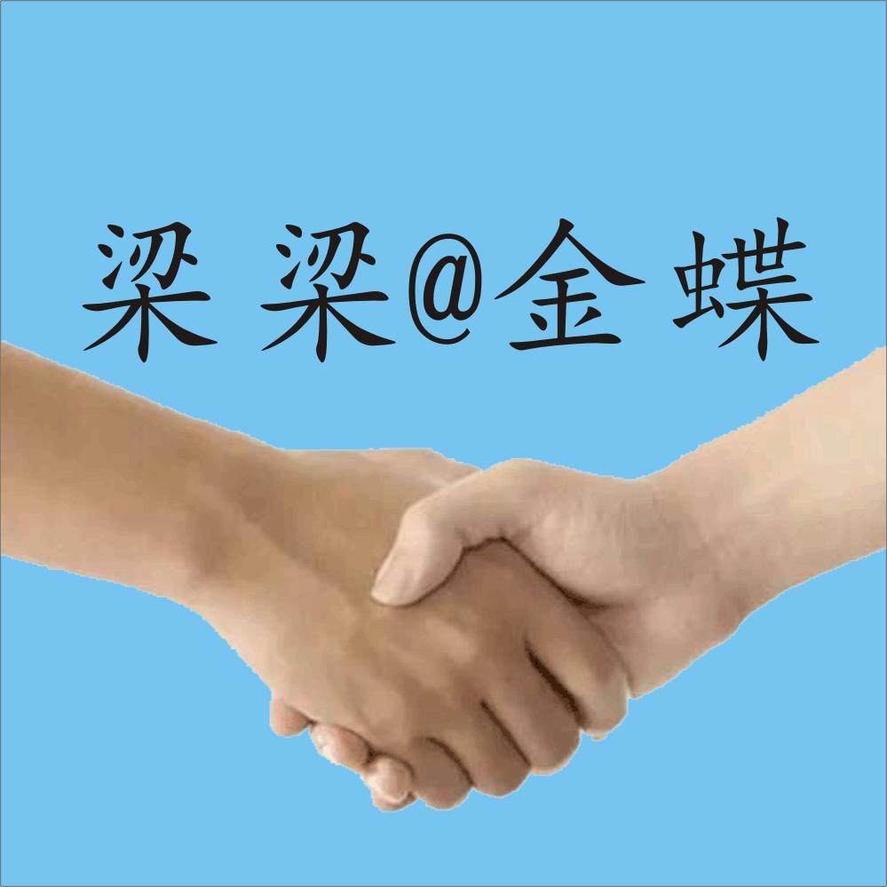 金蝶软件进销存培训,金蝶软件实施顾问岗位培训