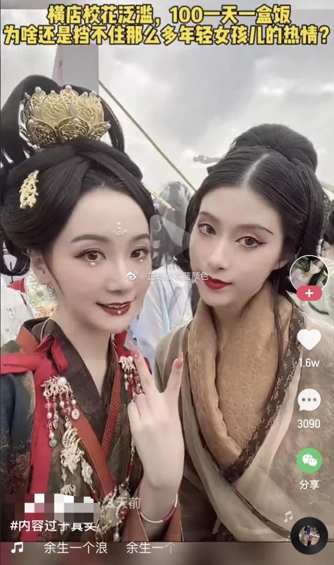 她就发了一张自拍，这也能高潮？