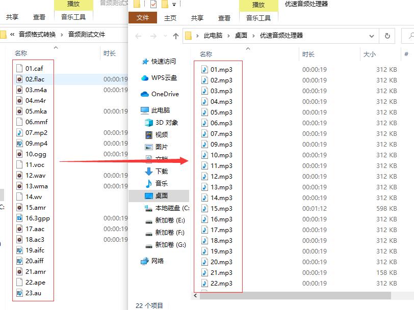 音频m4a怎么转换mp3格式,cd音频怎么转换成mp3格式