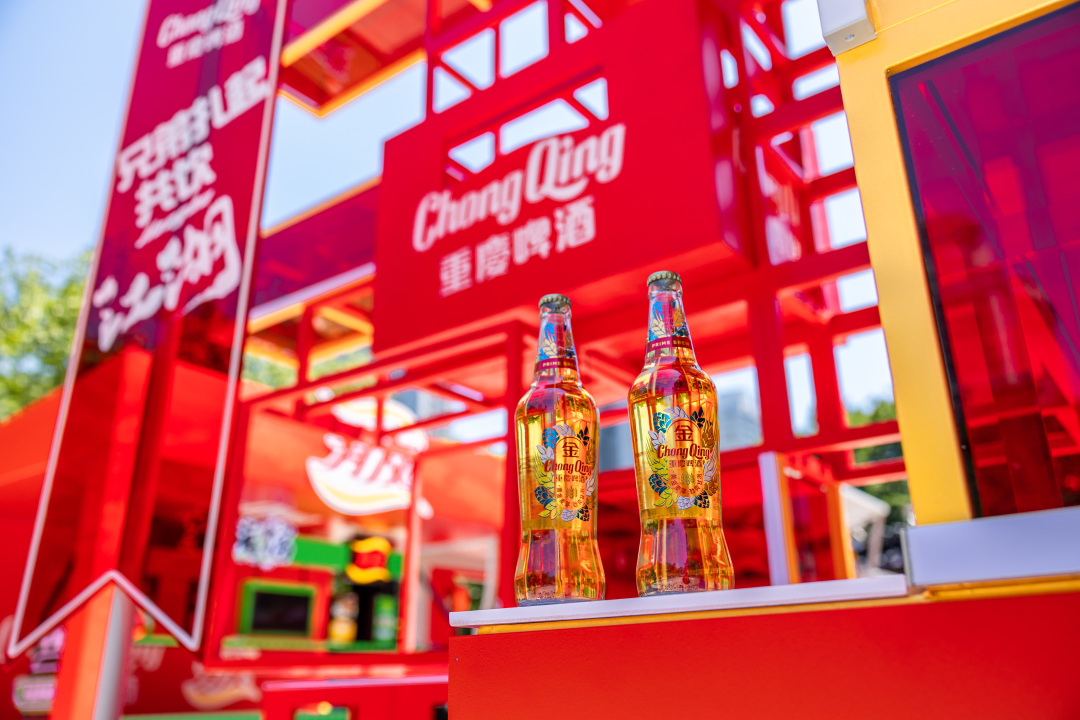 重庆啤酒江湖酒局快闪回顾！一“闪”而过的夏日游园会