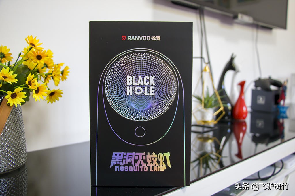 锐舞黑洞灭蚊灯测评,锐舞黑洞灭蚊灯放地上