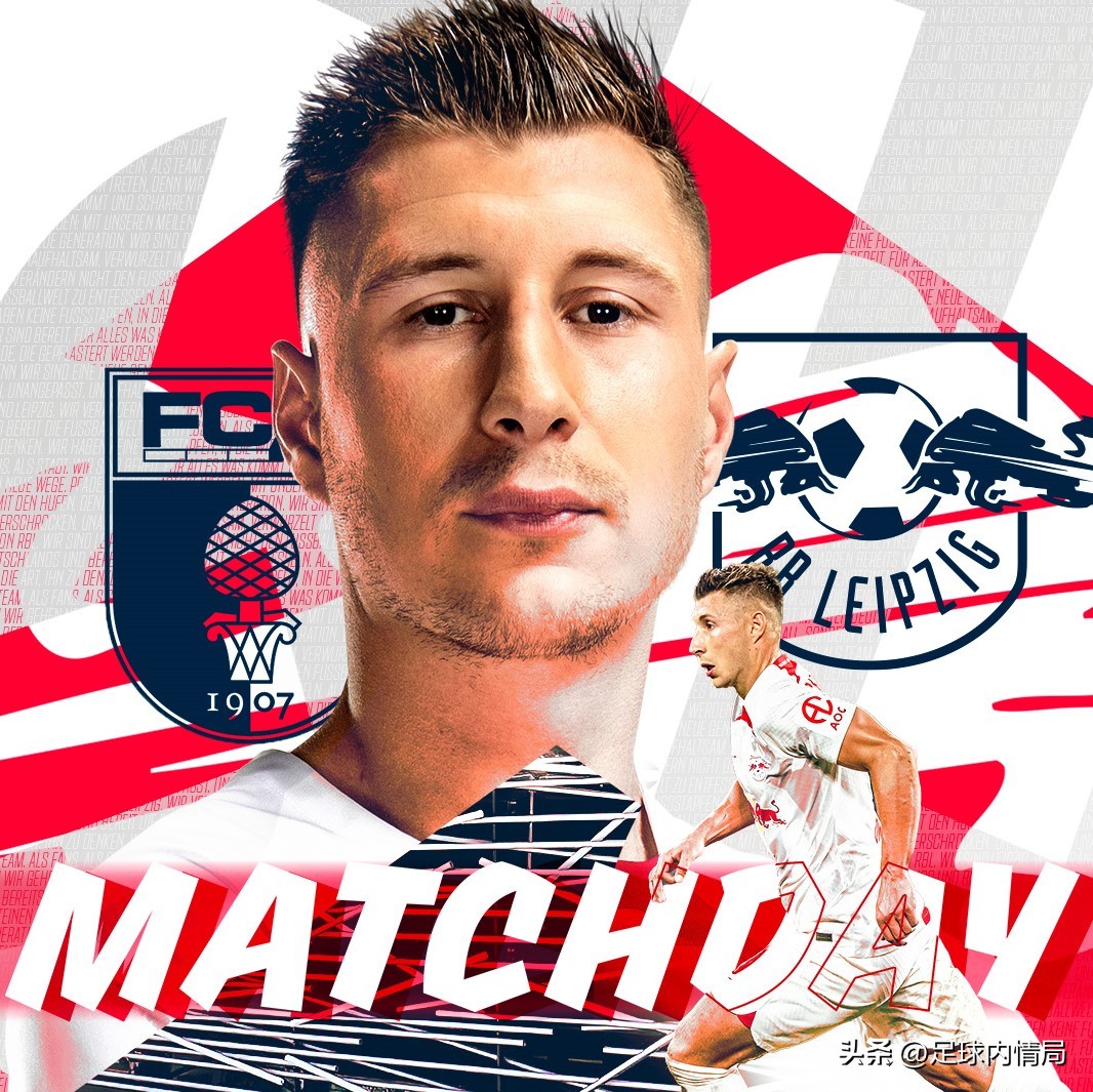 rb莱比锡vs奥格斯堡预测,奥格斯堡vs柏林赫塔比分