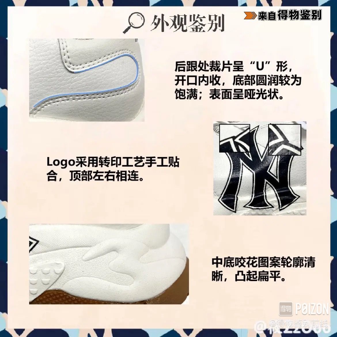 mlb老爹鞋真假鉴别,mlb老爹鞋和gucci老爹鞋一样吗