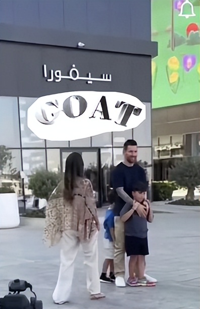 梅西被罚多少,梅西被罚的时候