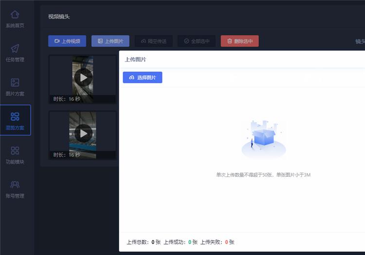 电脑用什么软件剪辑视频?试试这款AI视频批量剪辑软件