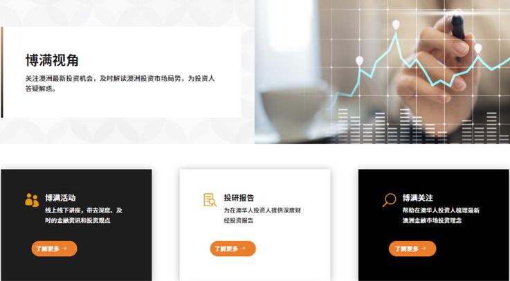 今日澳财,澳岛最近发生的事