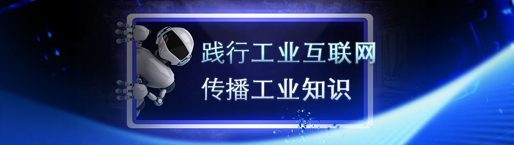 智能制造中的cps系统是什么,工业互联网和智能制造有什么区别
