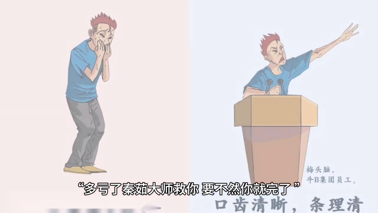 羊大仙故事,西游记羊大仙下油锅