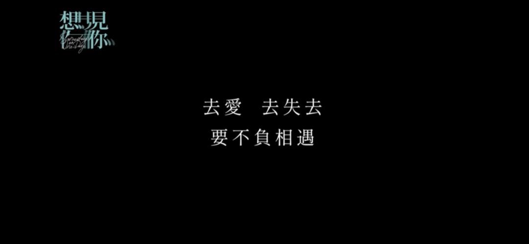 三年之后的再次重逢,三年后再相遇视频