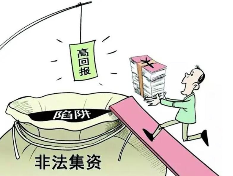 钱宝网最新诈骗案,钱宝网诈骗案判决结果