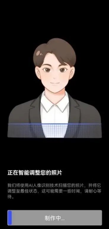 拍证件照片的软件哪个最好,电子证件照推荐app