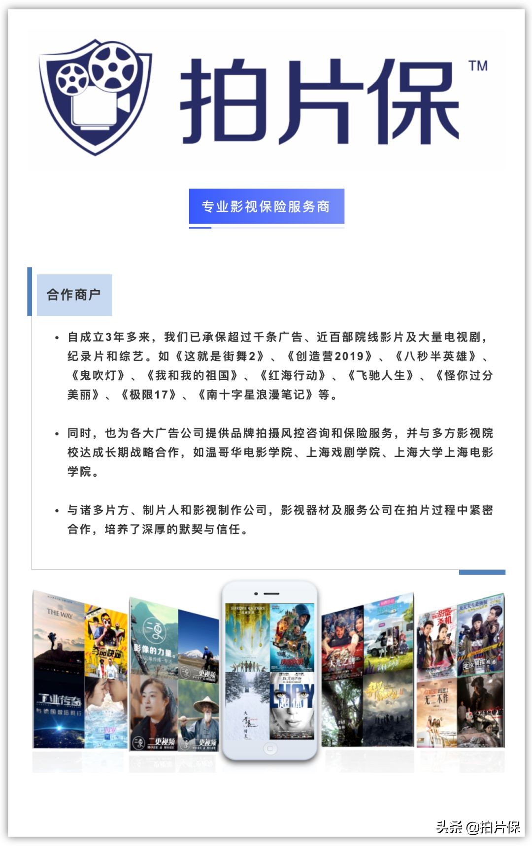 美国电影金球奖最佳外语片奖,美国电影金球奖含金量