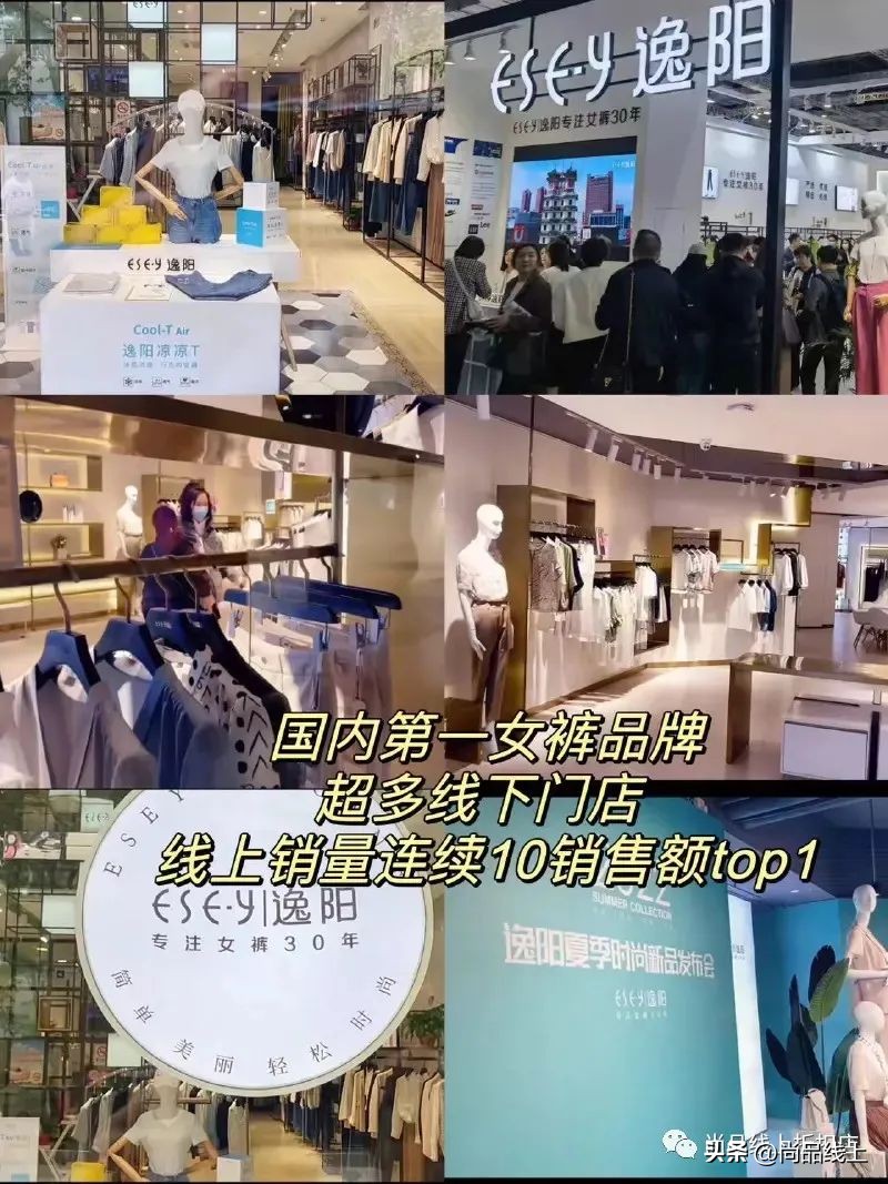 逸阳新款流行阔腿牛仔裤,下半年流行什么裤子