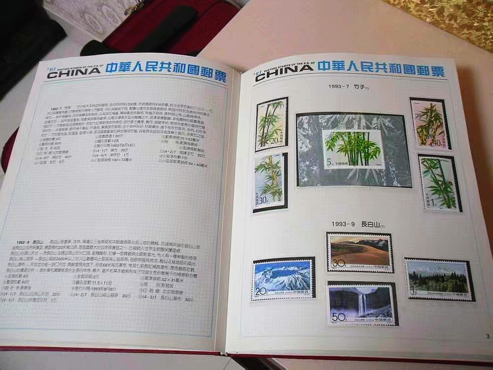 邮票目录1992-2022,1992-2022邮票空册