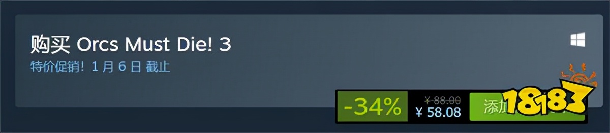 兽人必须死3独特技能,兽人必须死3最强流派