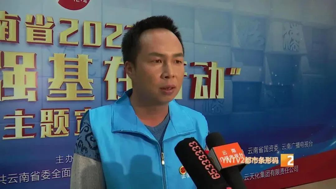 云南省广播电视台普法强基在行动,云南发布普法强基入口