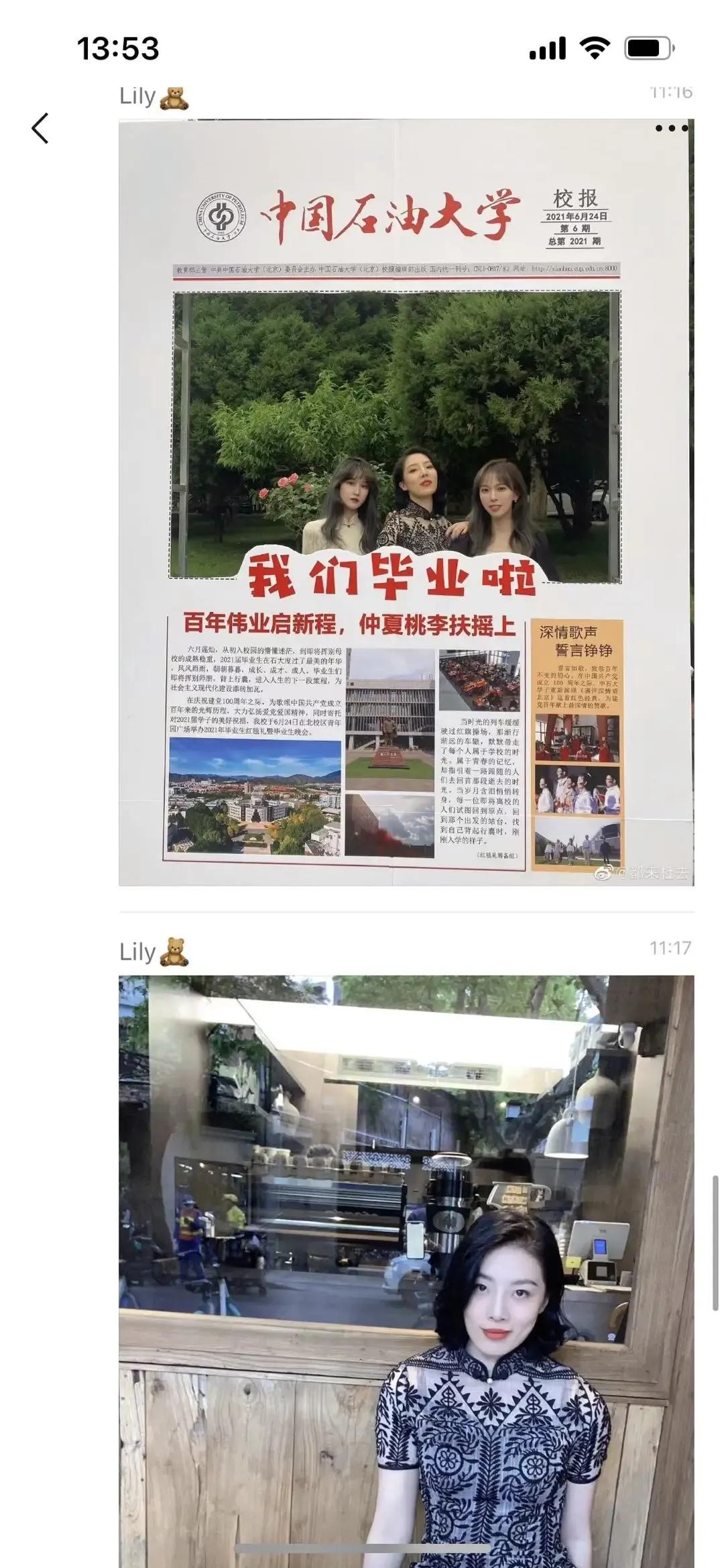 直播国企领导与小三出轨逛街被拍，天价*养包**的小三身材果然火辣！