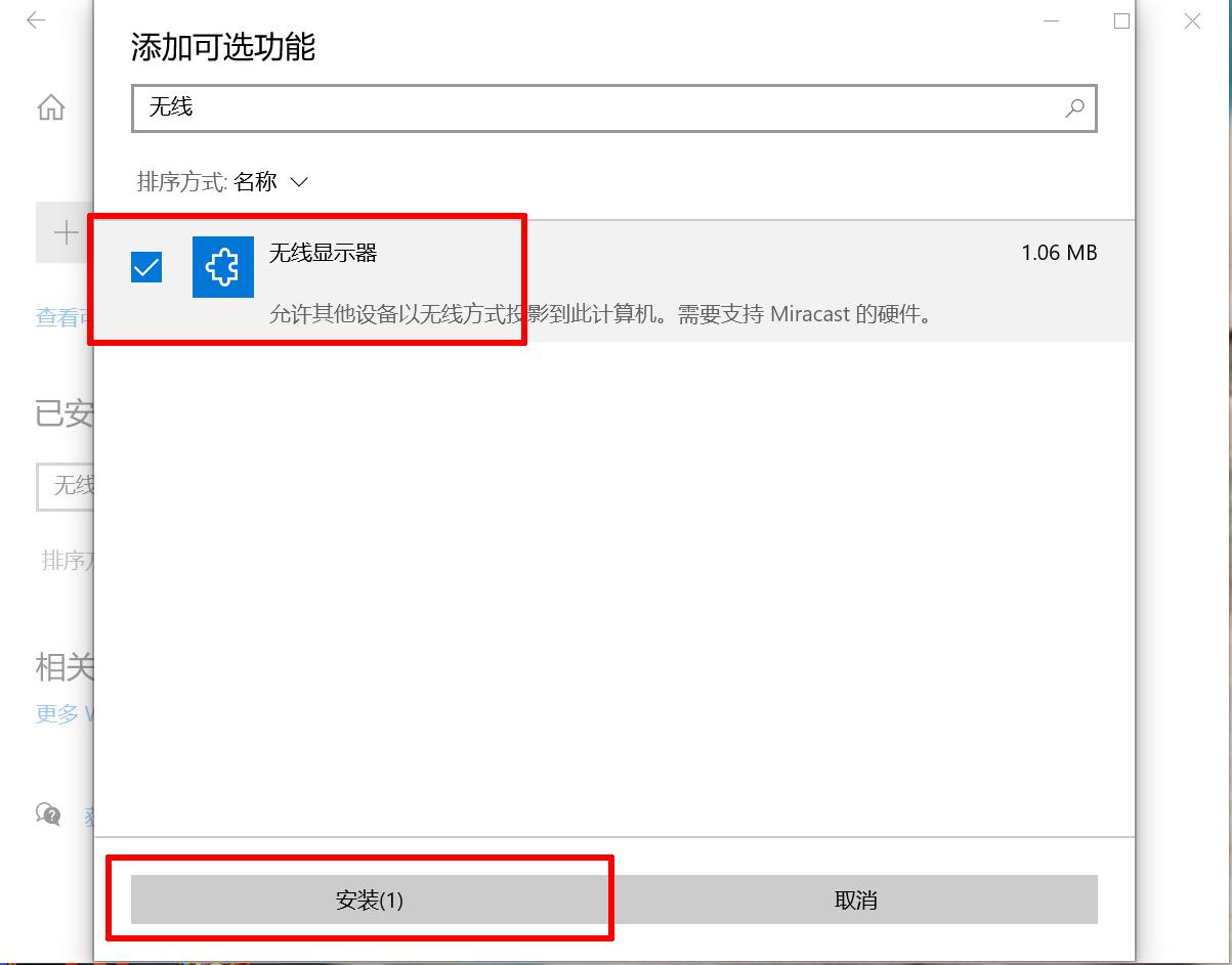 鸿蒙3.0手机投屏华为笔记本电脑,鸿蒙和magicos可以无线投屏吗