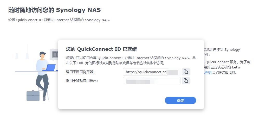 群晖nasds920安装教程,群晖ds920nas新手设置