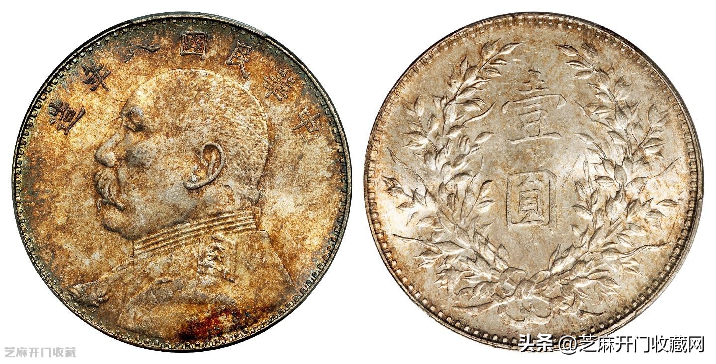 袁大头银元值多少钱现在,袁大头银元值多少钱