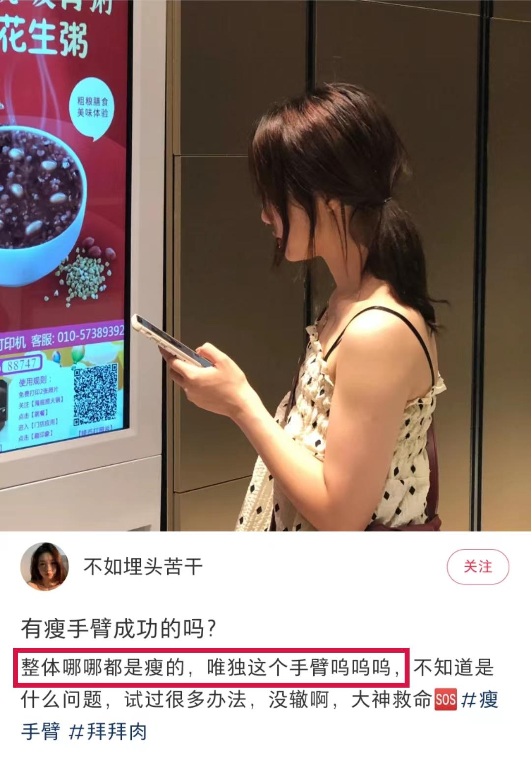 廉价感的穿搭毁了多少微胖女孩,廉价感毁掉了多少女孩