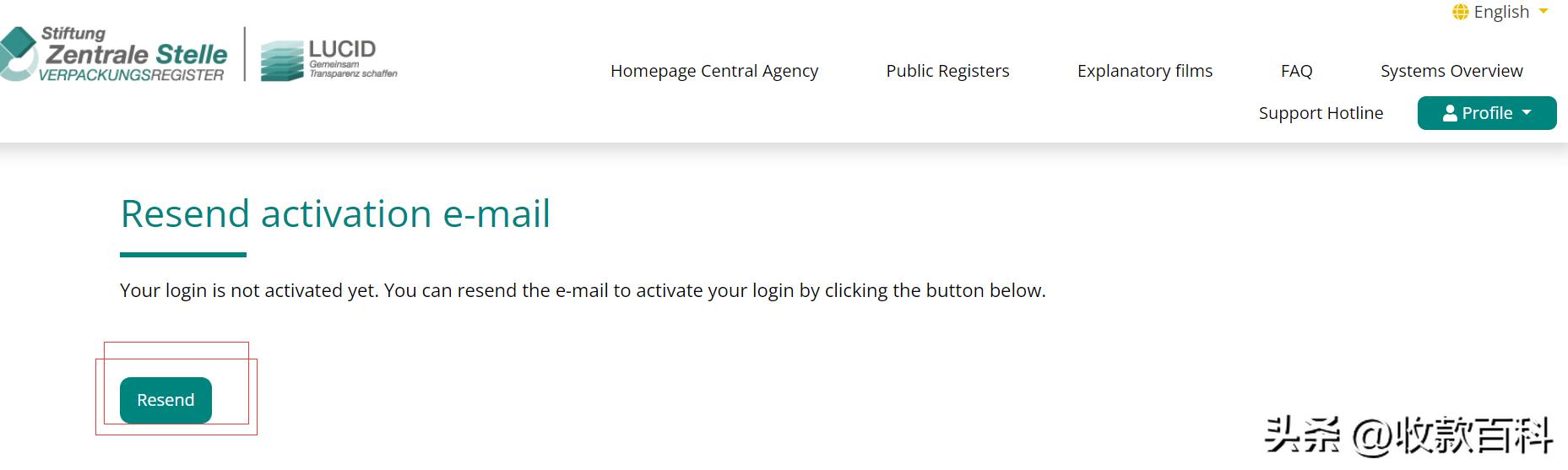 erp怎么申请,德国erp注册后怎么申报
