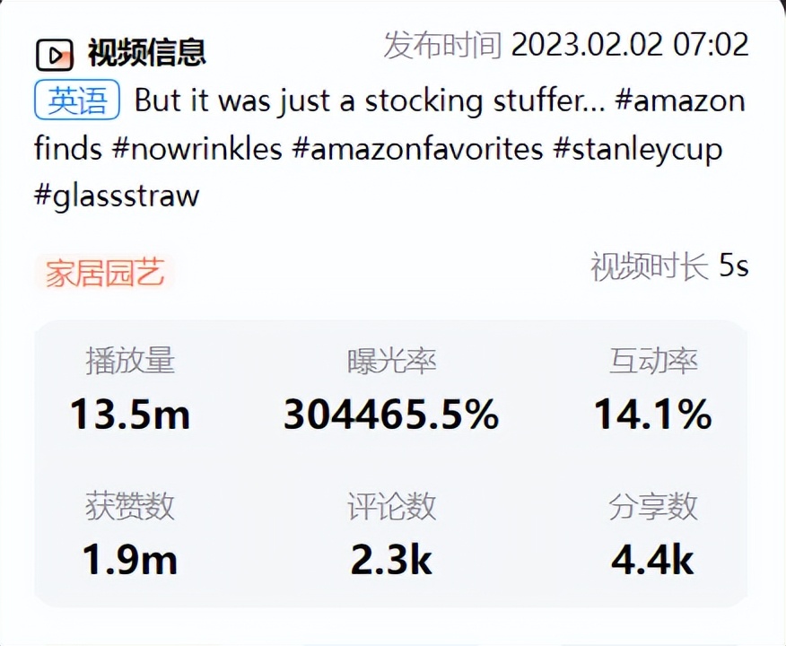 tiktok爆款水壶,tiktok苹果加湿器