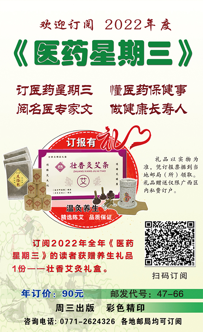 六十左右老年人胆结石,60多岁胆结石的自愈经历