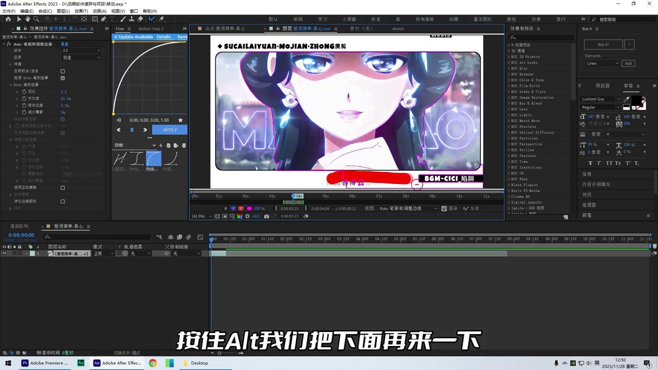 ae抠像制作教程全过程,ae抠像roto笔刷保存不了怎么回事