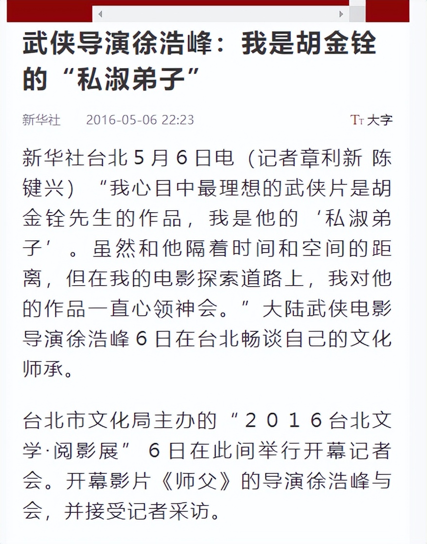 韩国电影励志版,韩国电影励志